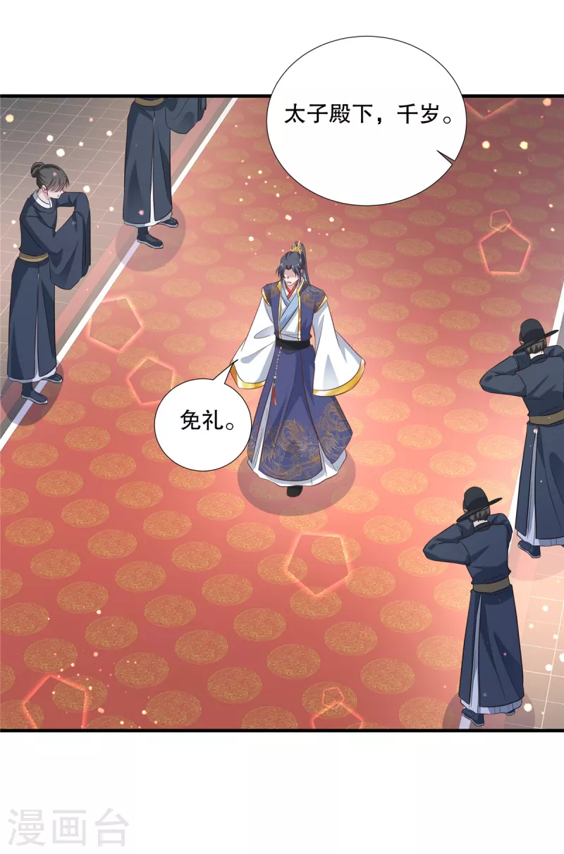 第103话多疑老头1