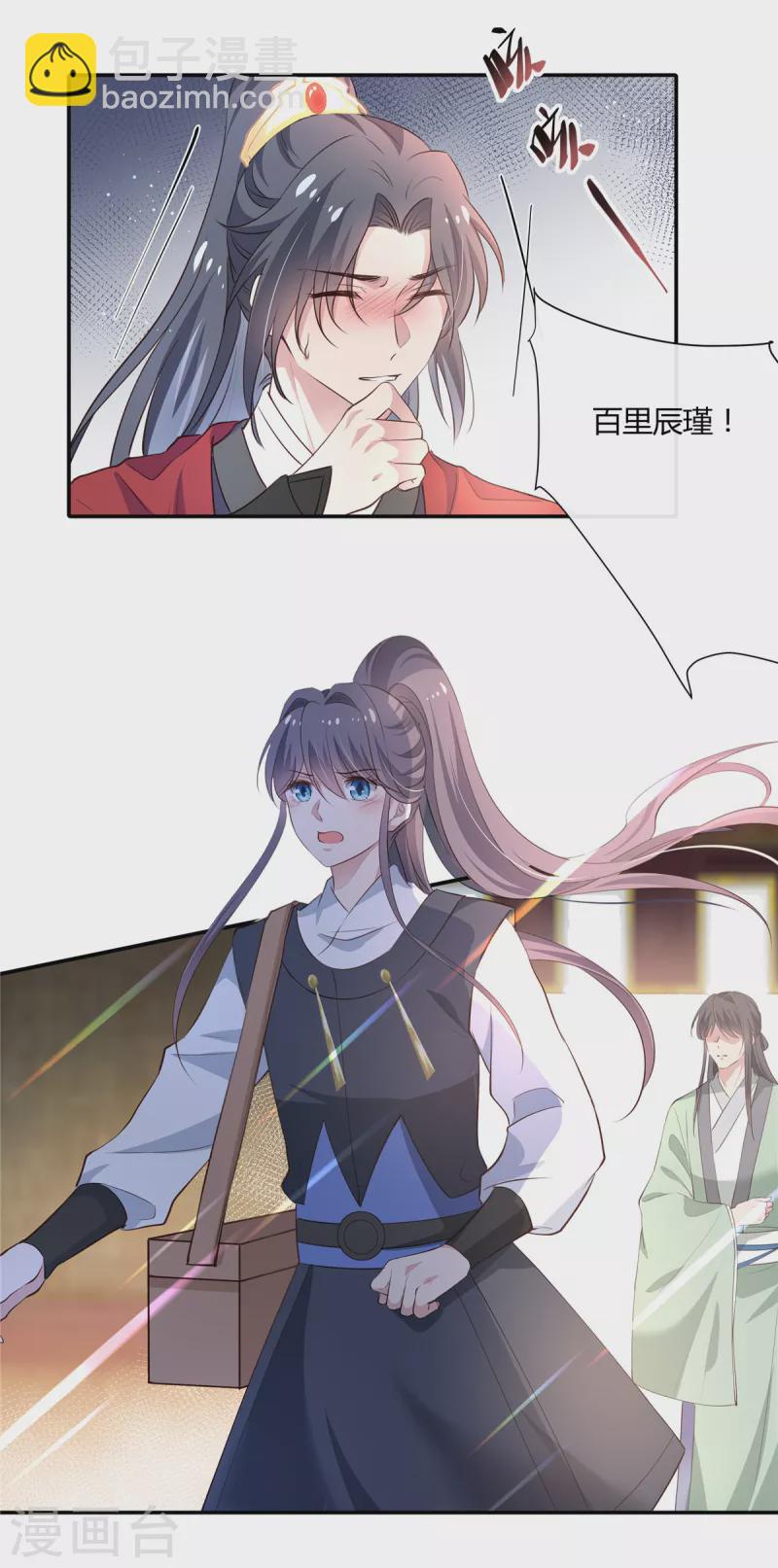 第70话 许大人，做笔交易吧14