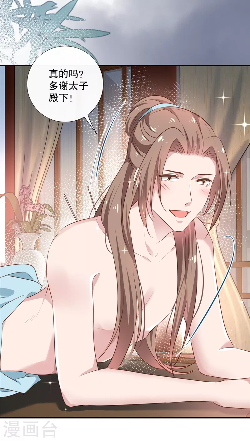 第97话时间不多，抓紧脱15