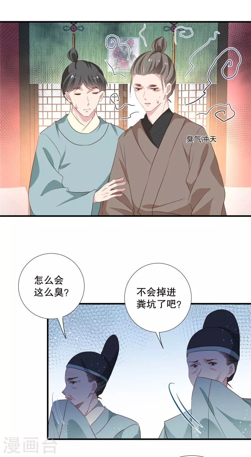 第100话医师考核3