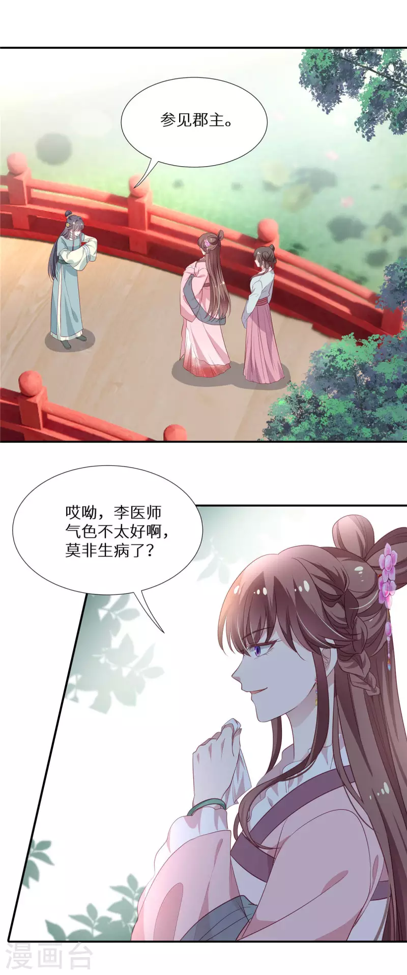 第17话 人若犯我，我必犯人13