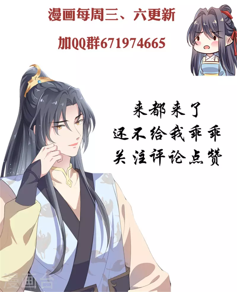 第9话 我也想做医师！21