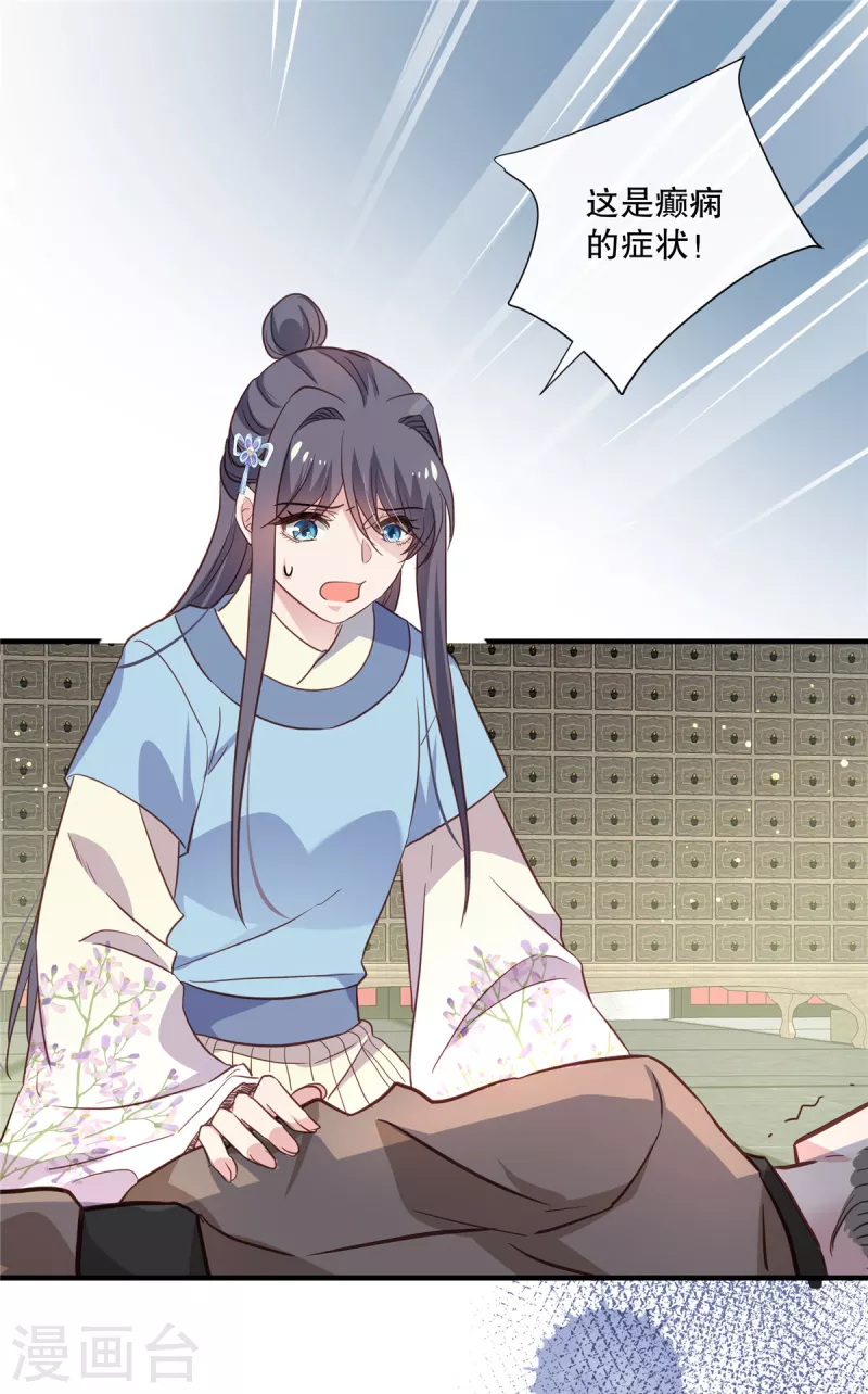 第101话心肺复苏1
