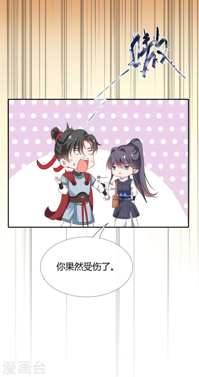 第63话 千里追夫18