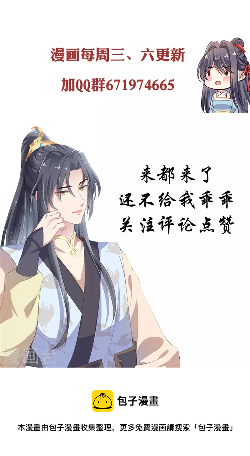 第43话 签卖身契14