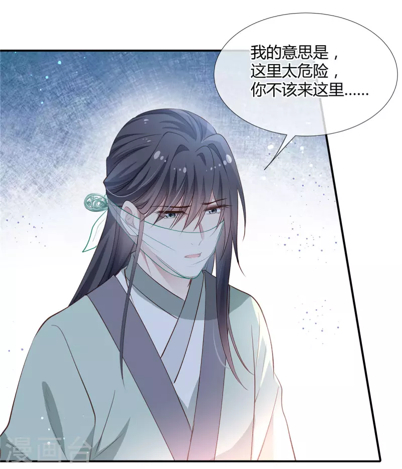 第42话 有你在，何其有幸6