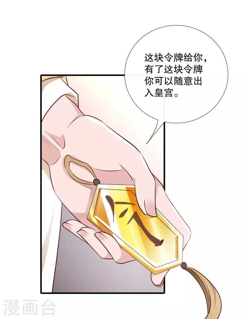 第98话乖乖听话16