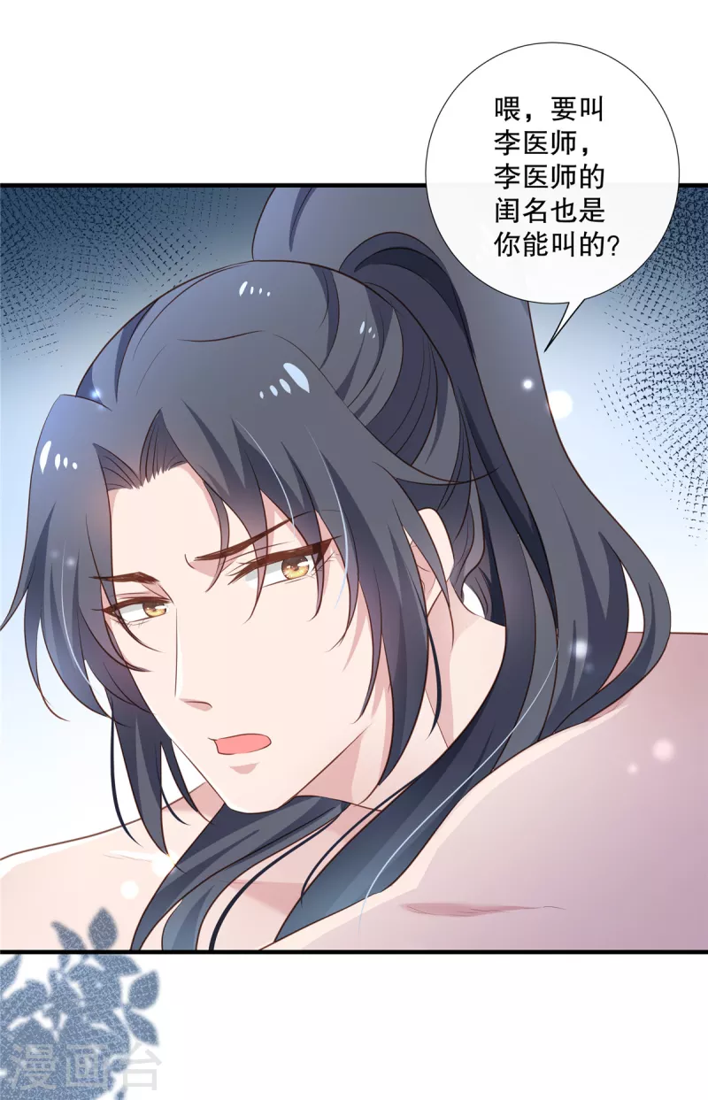 第97话时间不多，抓紧脱17