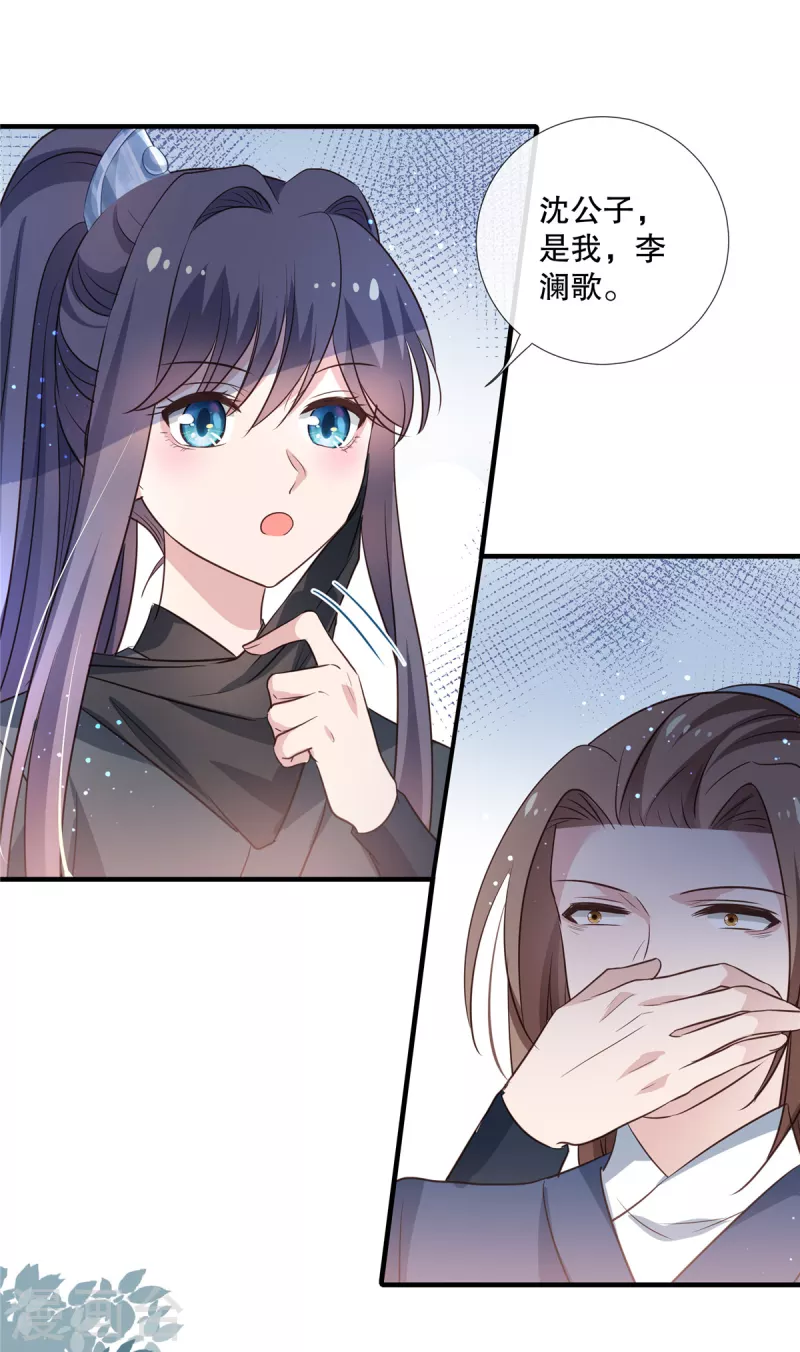 第91话 筹码4