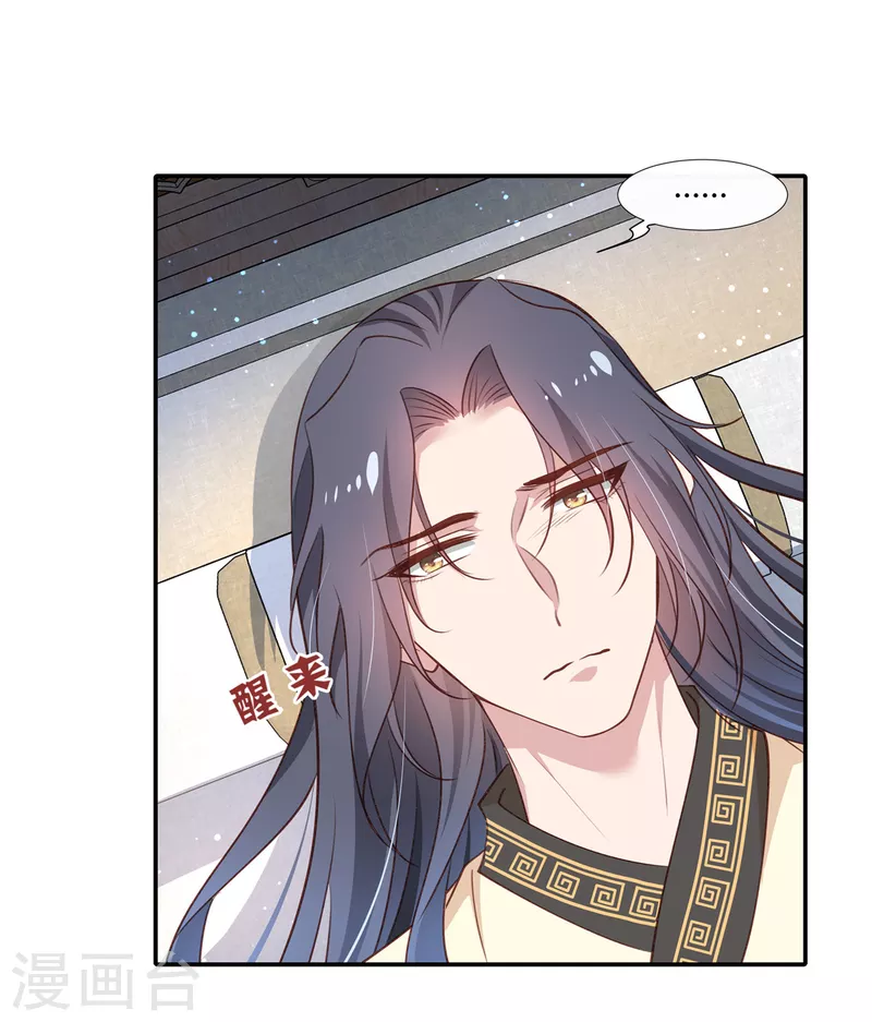 第67话 亲赴前线8