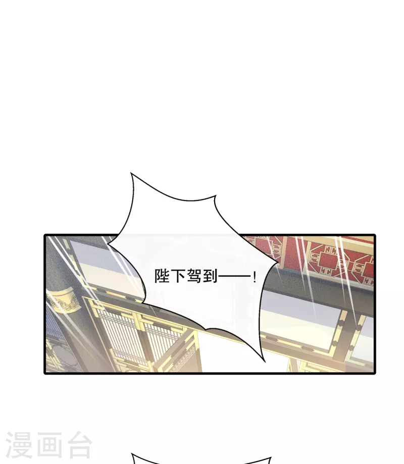 第113话 夺权大戏开场了9