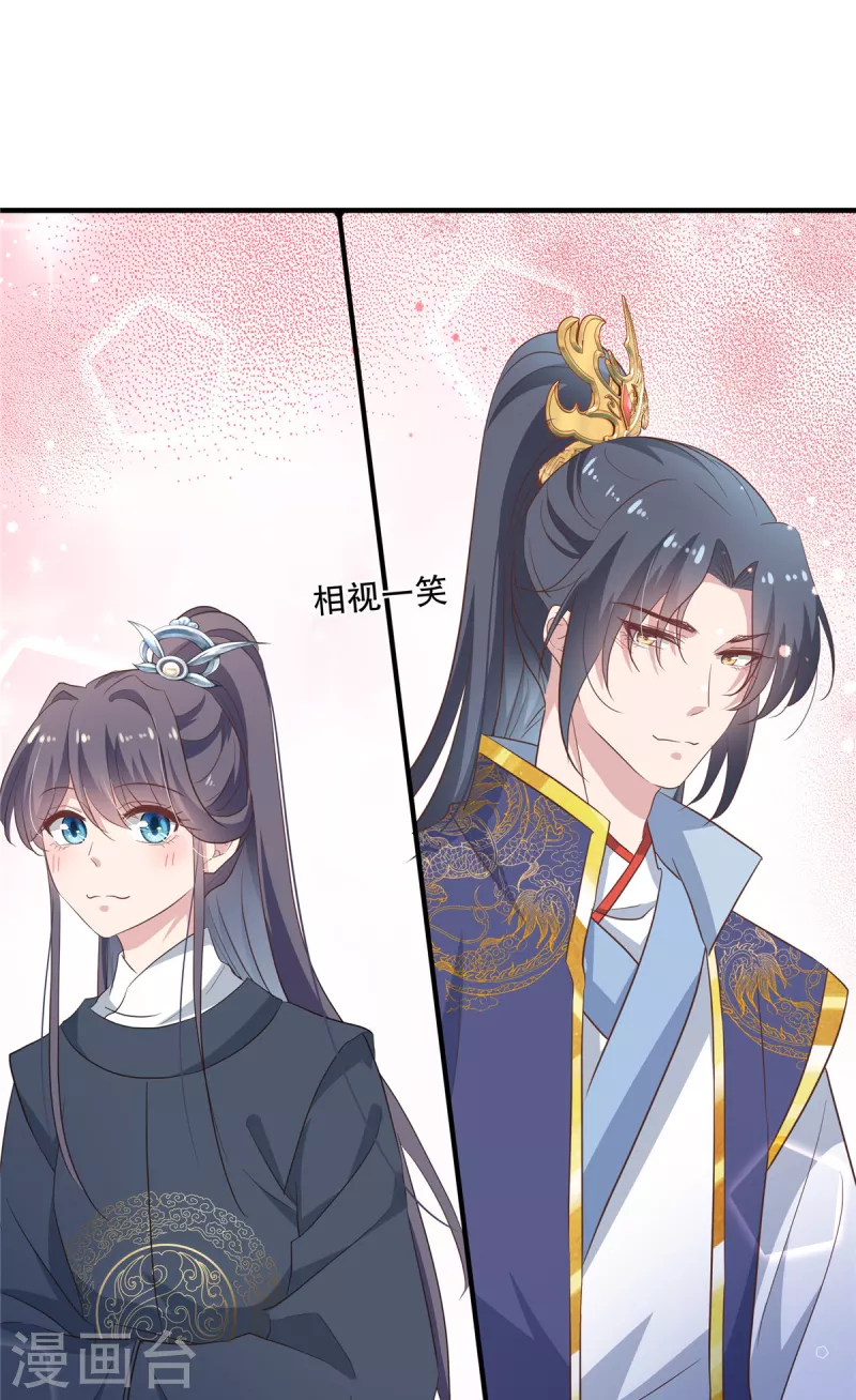 第103话多疑老头2