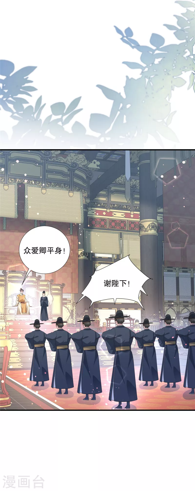第103话多疑老头5