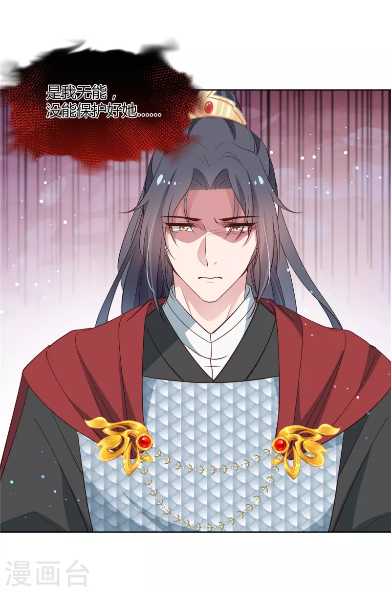 第75话 三个男人的关心6