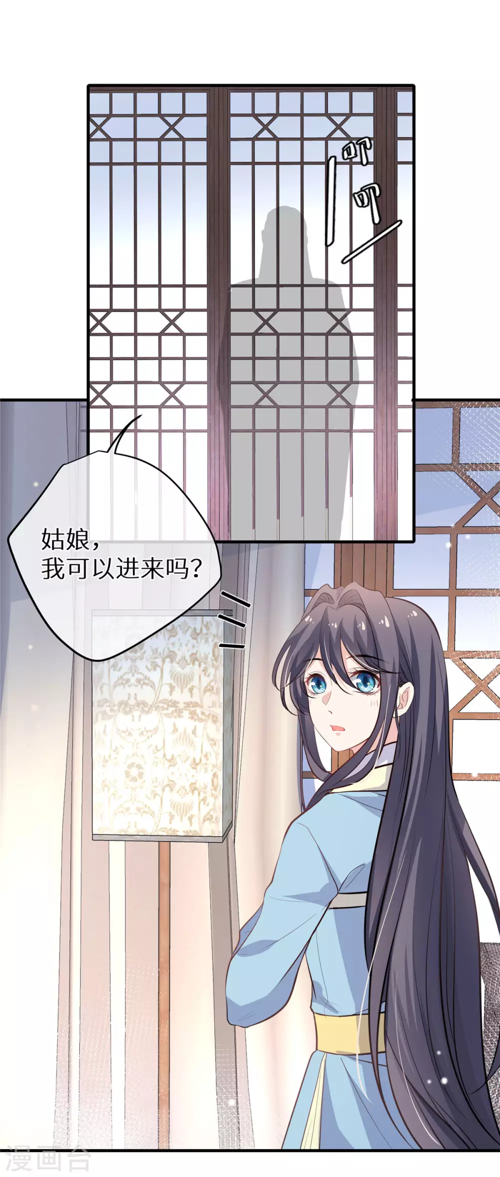 第4话 陌上人如玉13