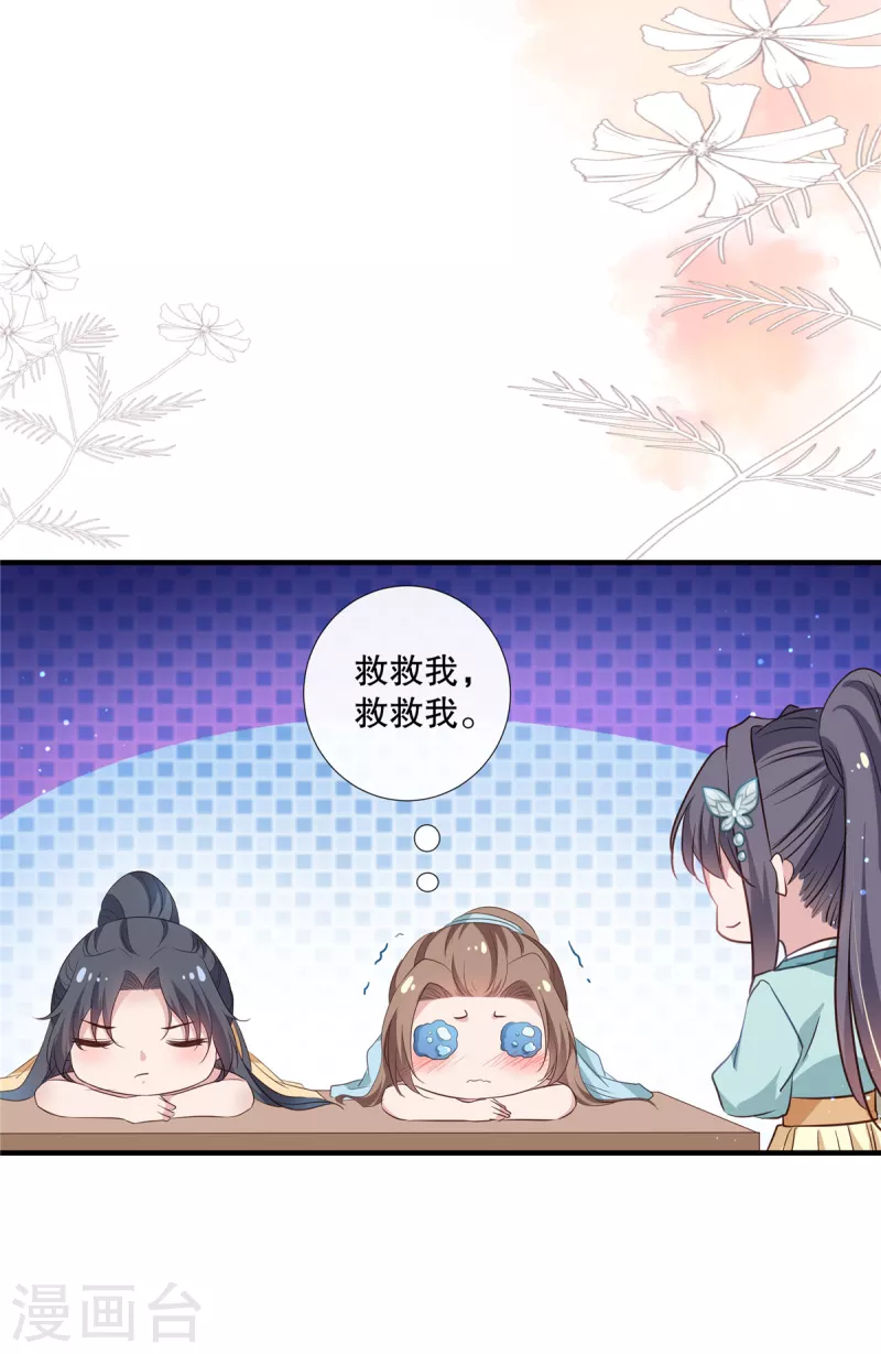 第97话时间不多，抓紧脱8