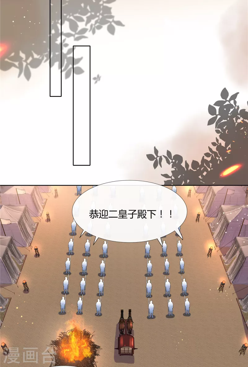 第79话 装病12