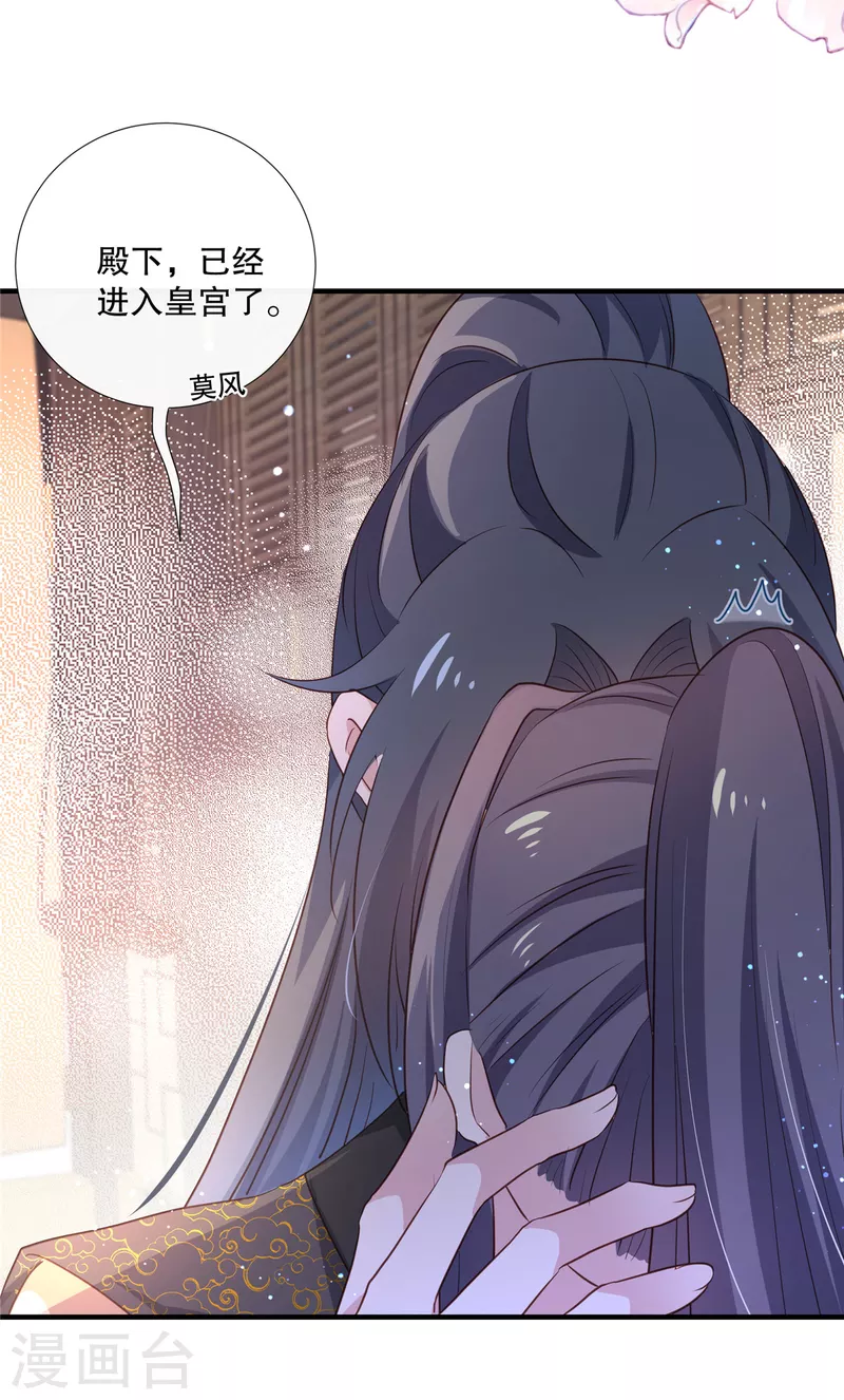 第98话乖乖听话20
