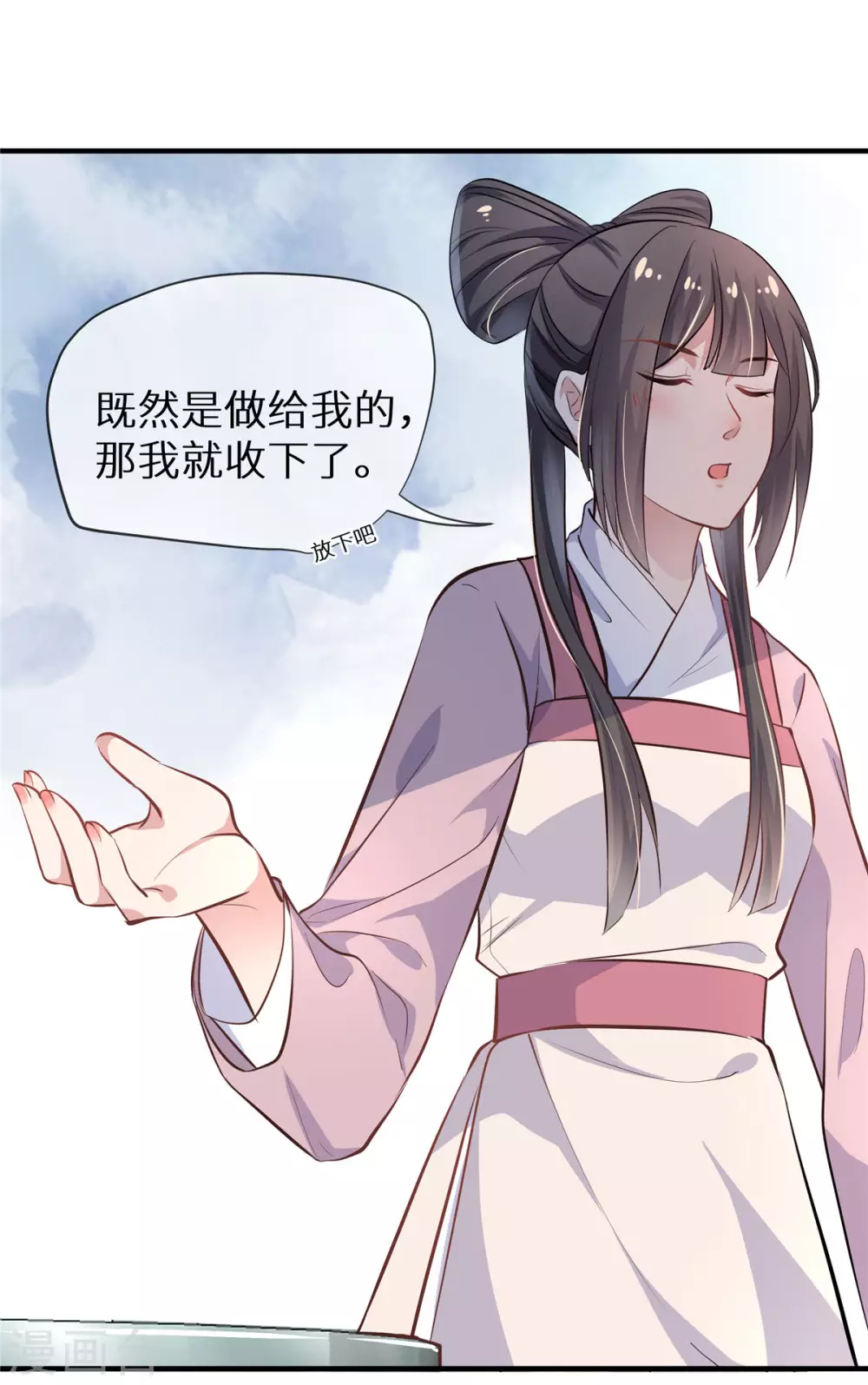 第5话 下药19