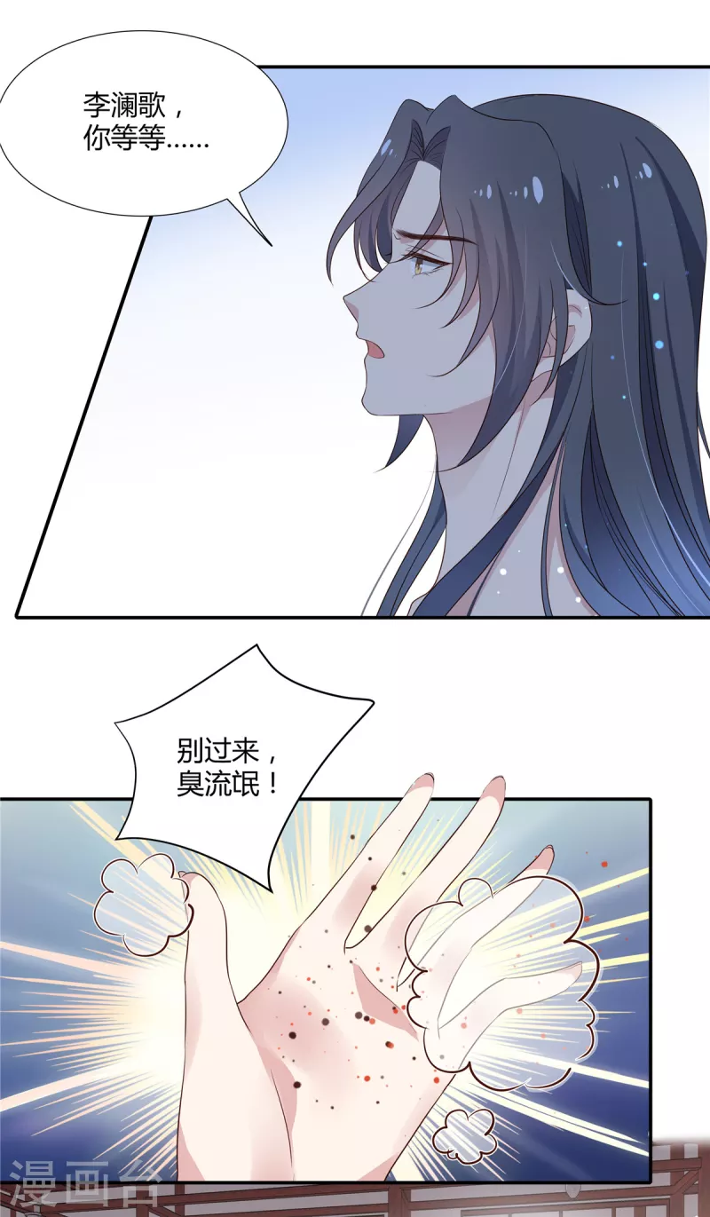 第52话 一起洗澡7