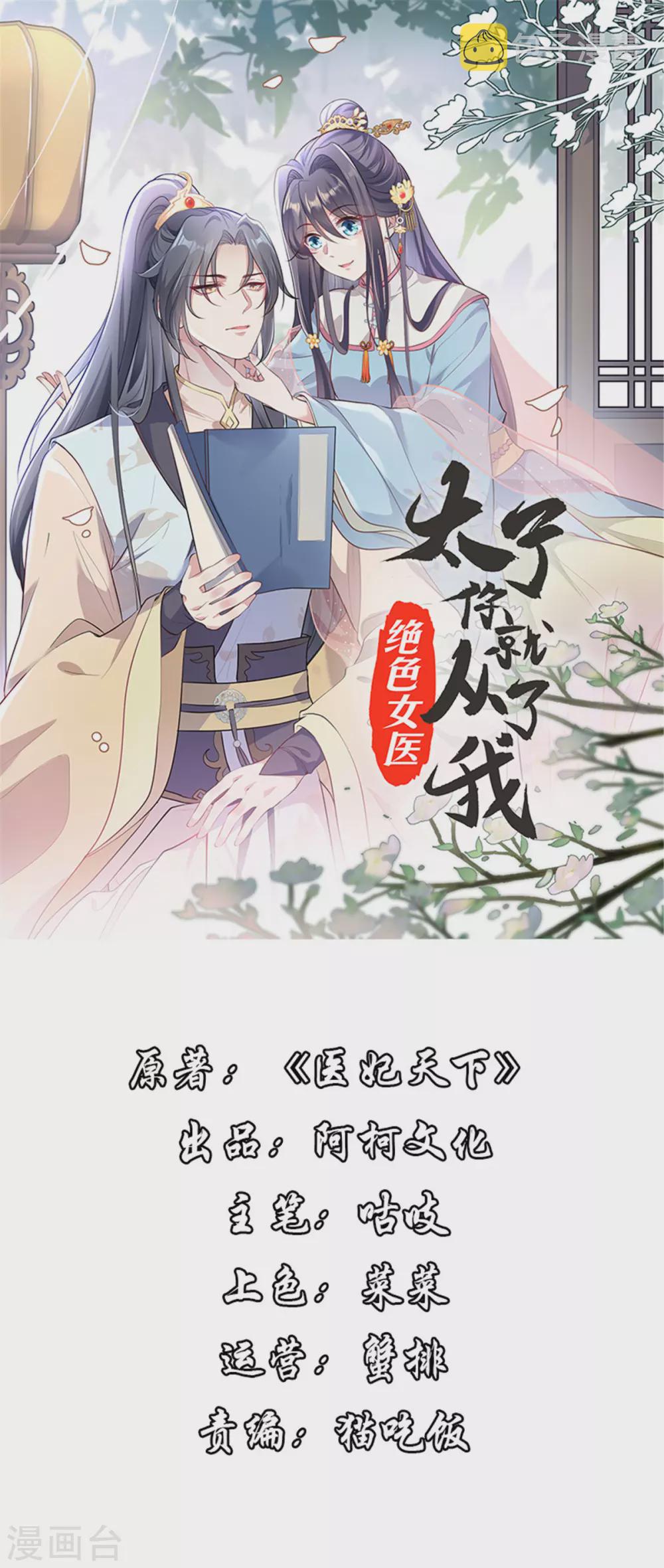 第5话 下药0