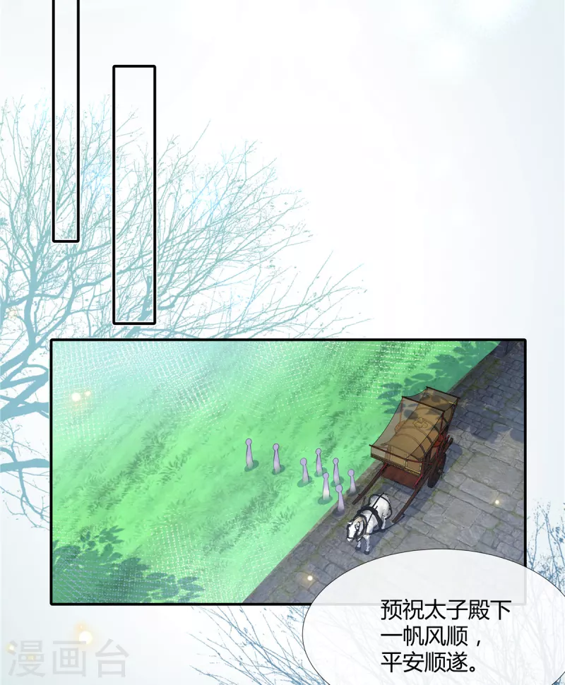 第57话 女扮男装3