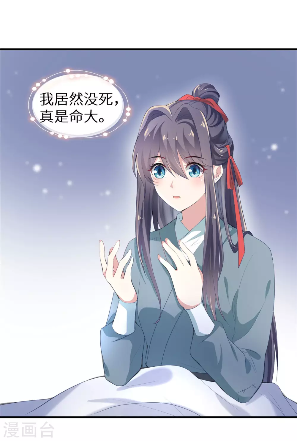 第2话 被拐青楼21