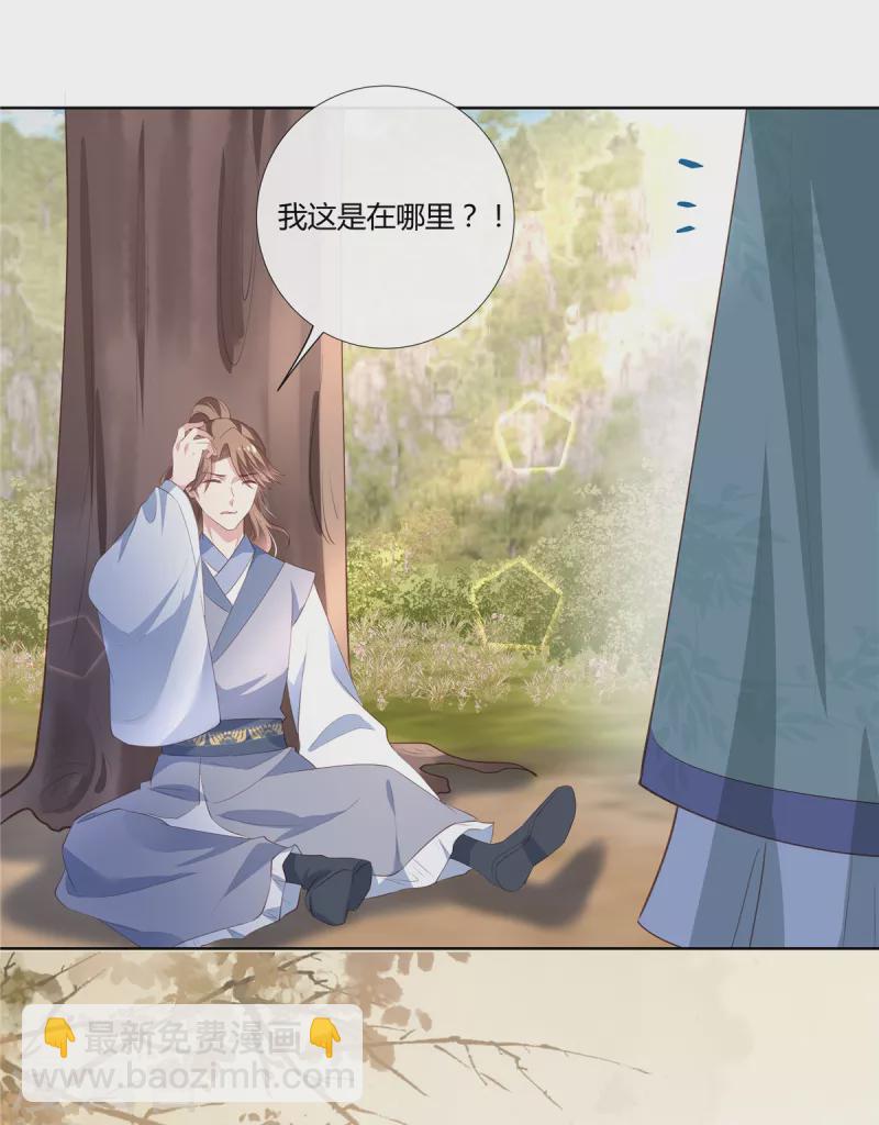 第86话 进城4