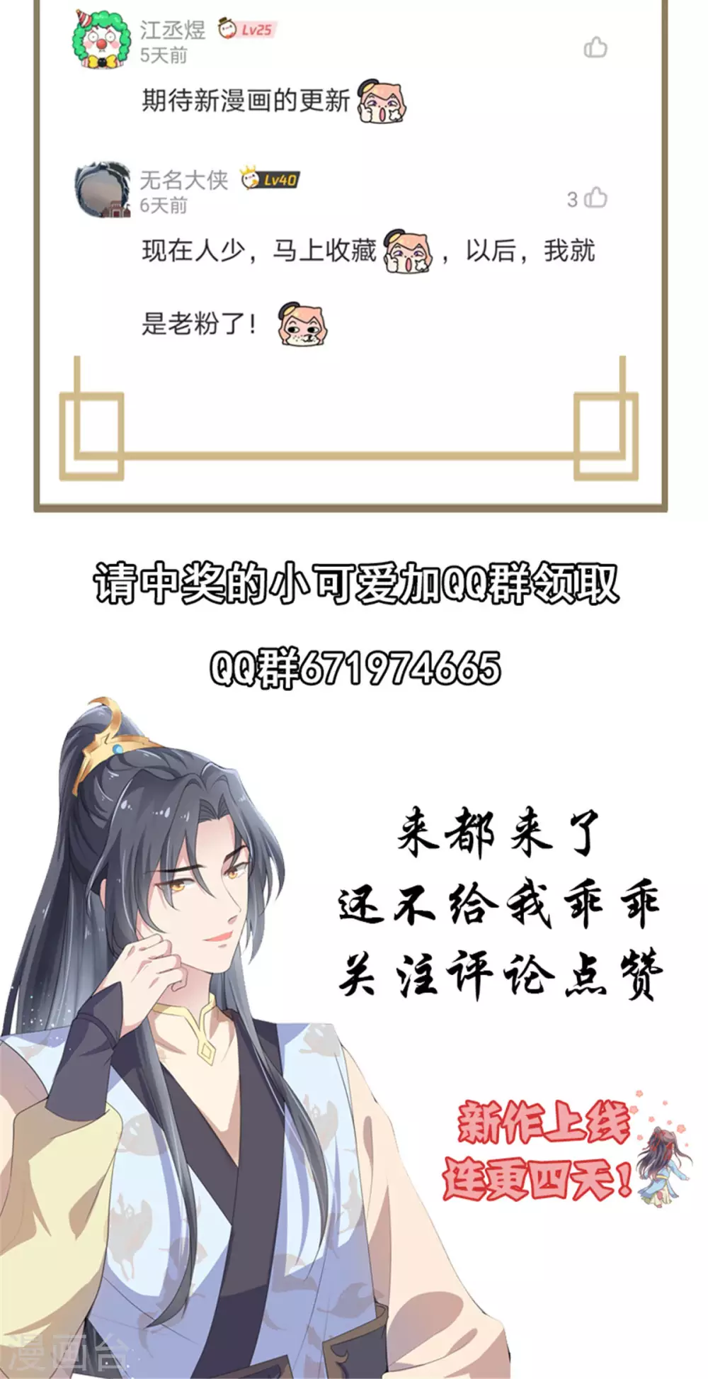 第2话 被拐青楼27