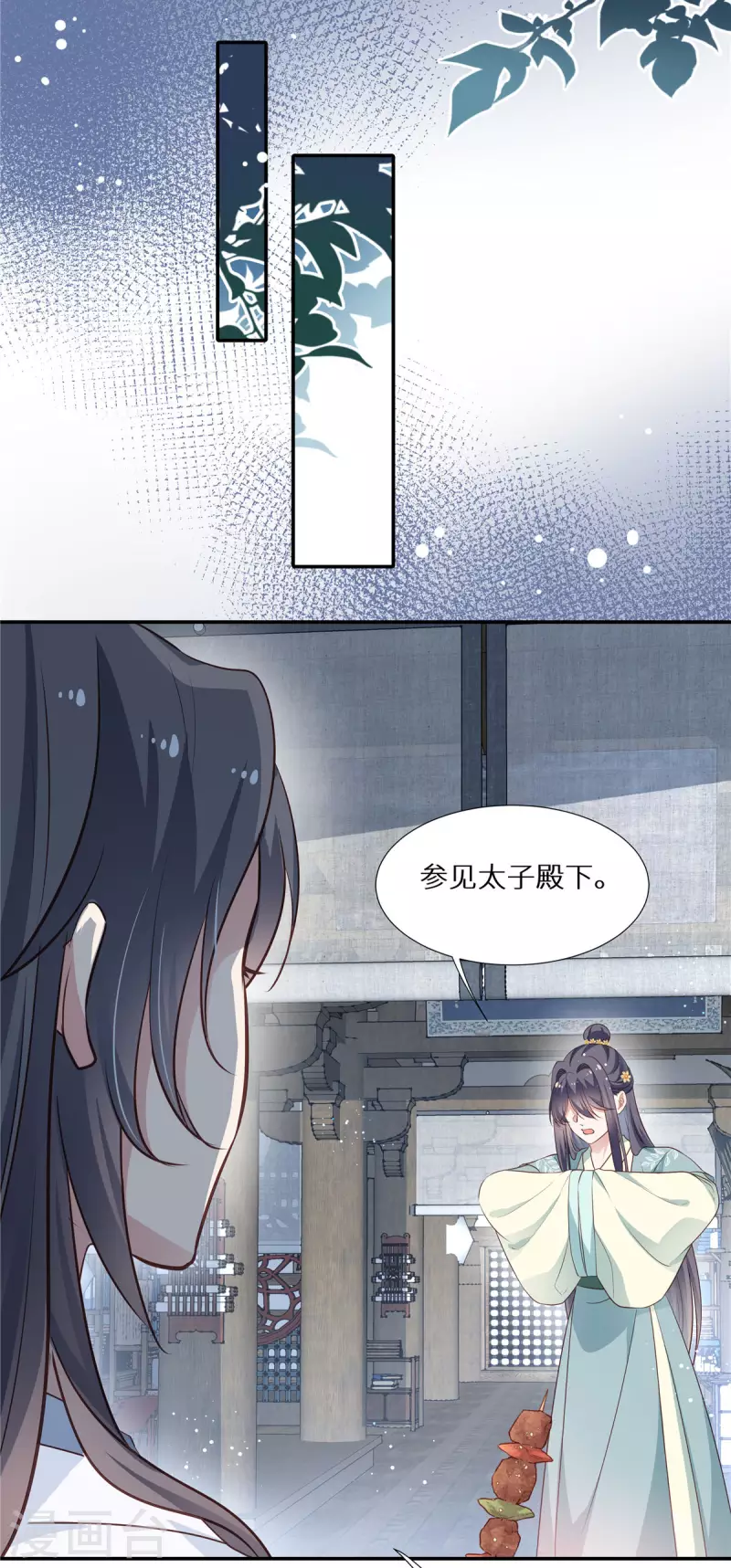 第14话 酒色迷人6