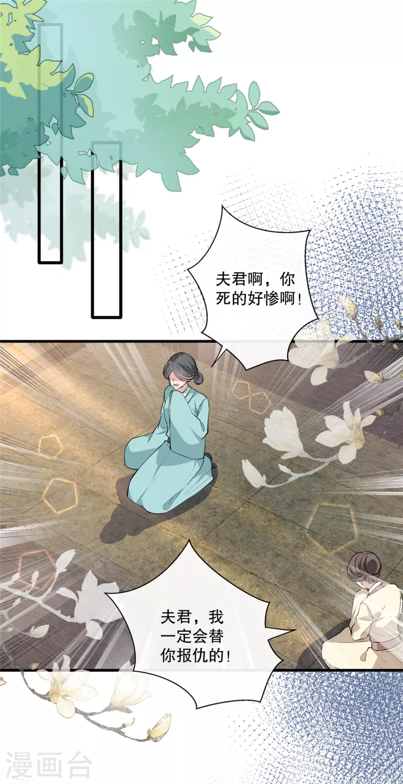 第89话 太子殿下千岁！1