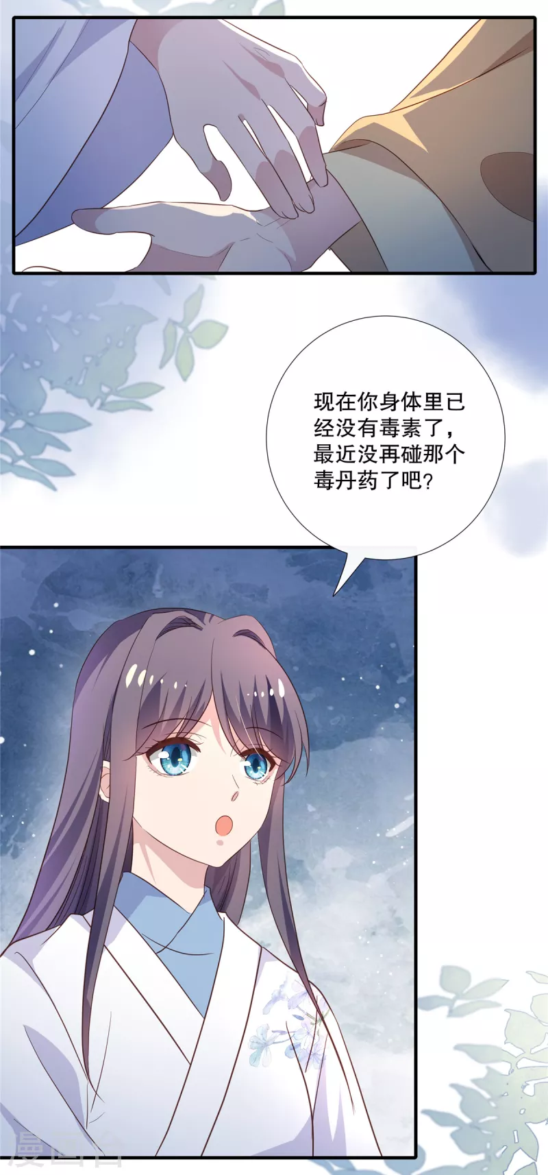 第102话弹劾太子9