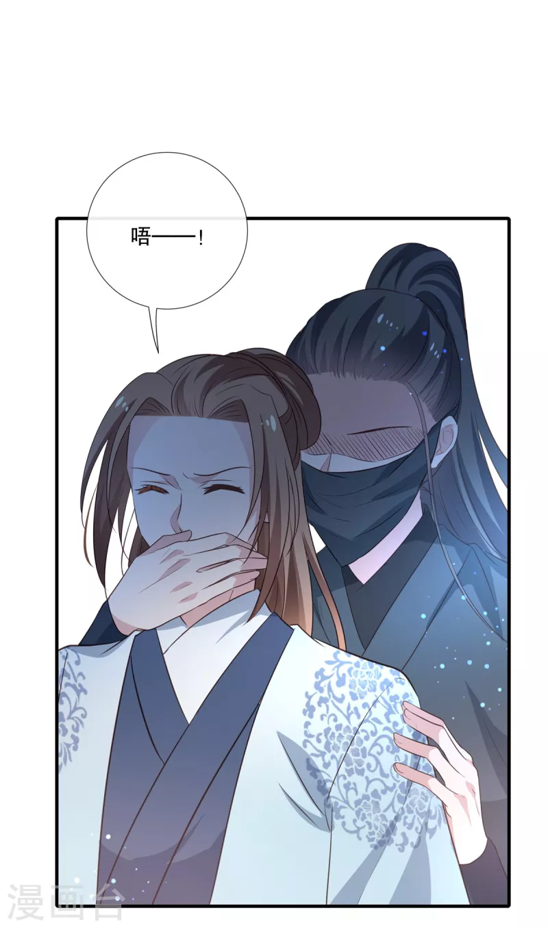 第91话 筹码3