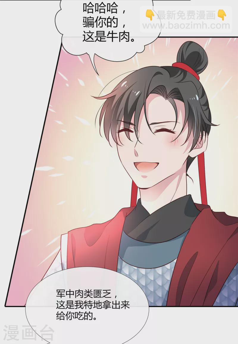 第65话 光膀子跳舞2