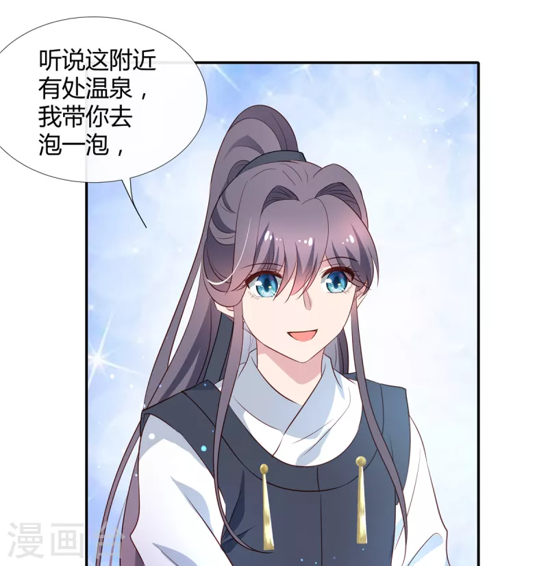 第63话 千里追夫8