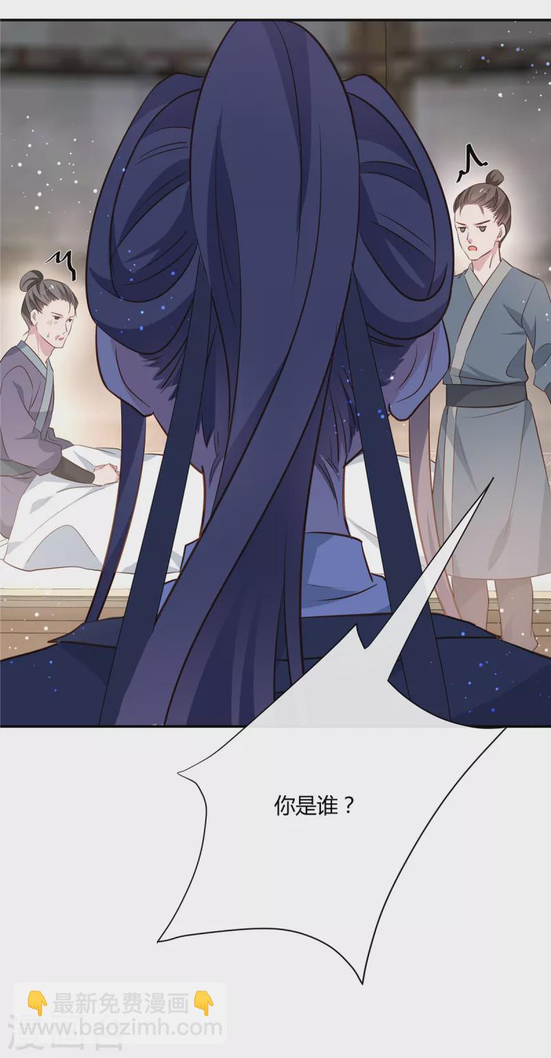 第59话 女人不能进去！15