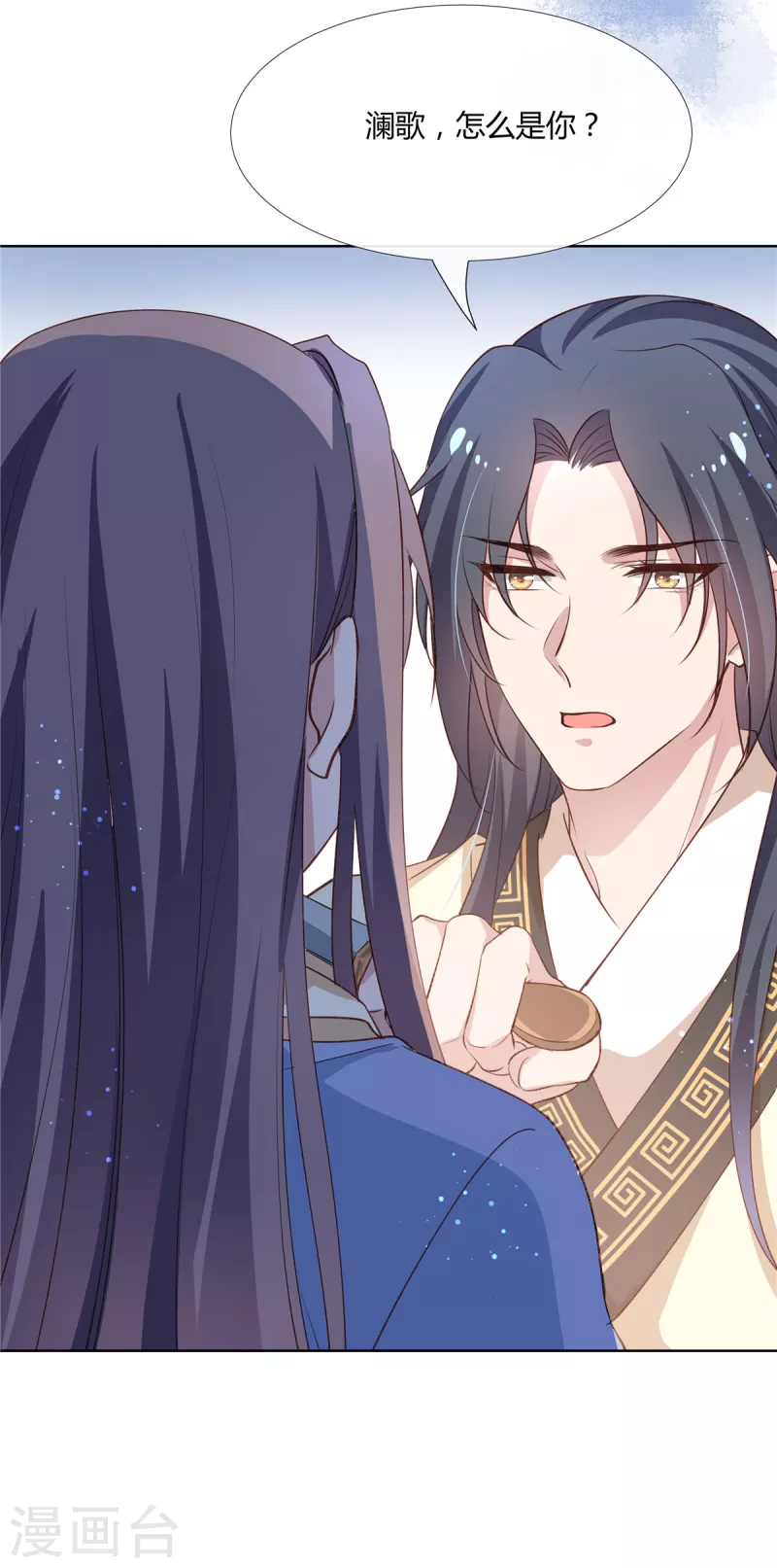 第83话 委屈巴巴12
