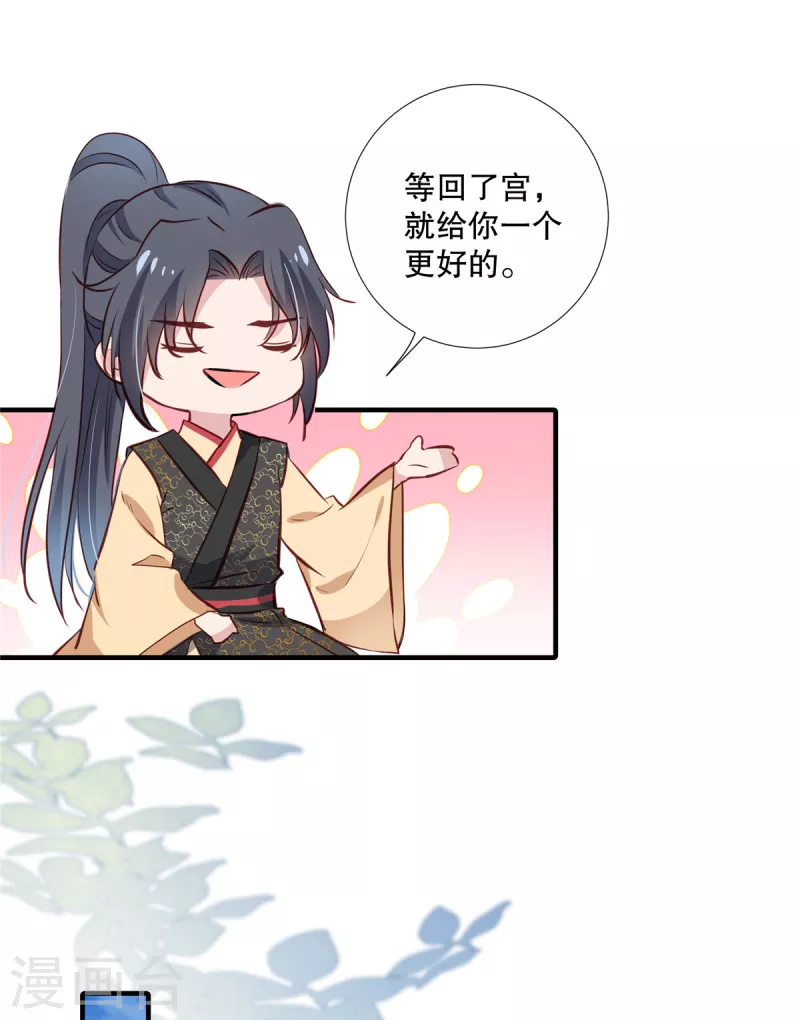 第98话乖乖听话13