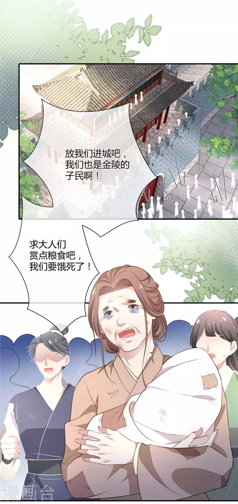 第32话 瘟疫爆发8