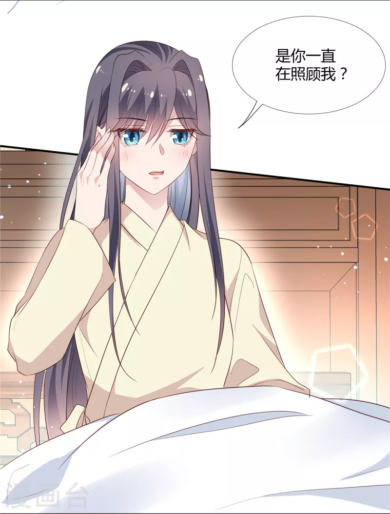 第55话 亲口喂药10