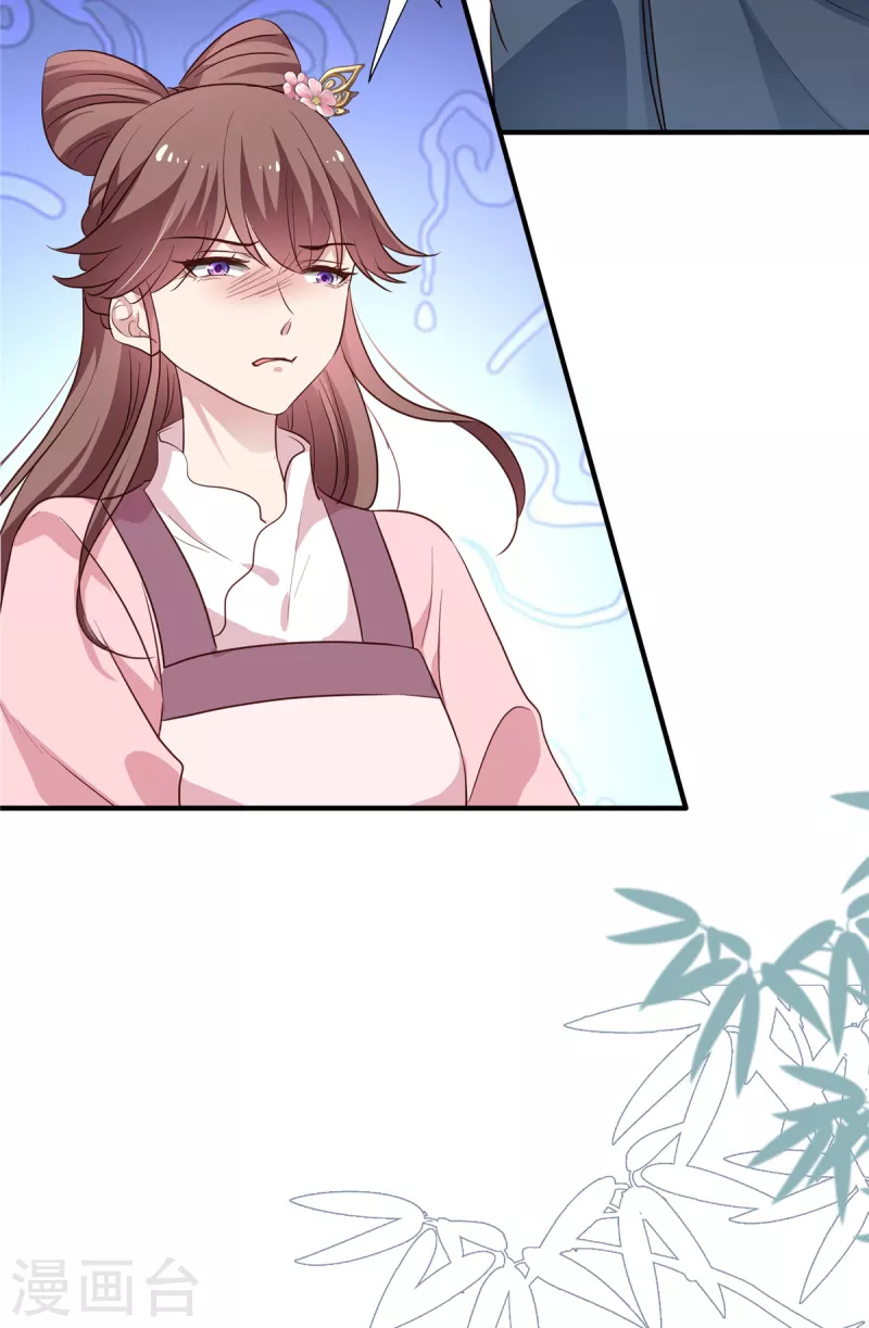 第105话 百里辰诺的表姨母3