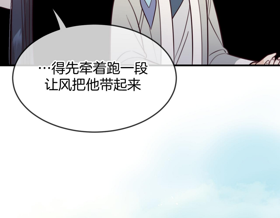 第108话 师父相处日常27