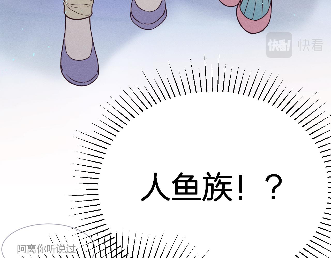 第76话 白狼又有了家76