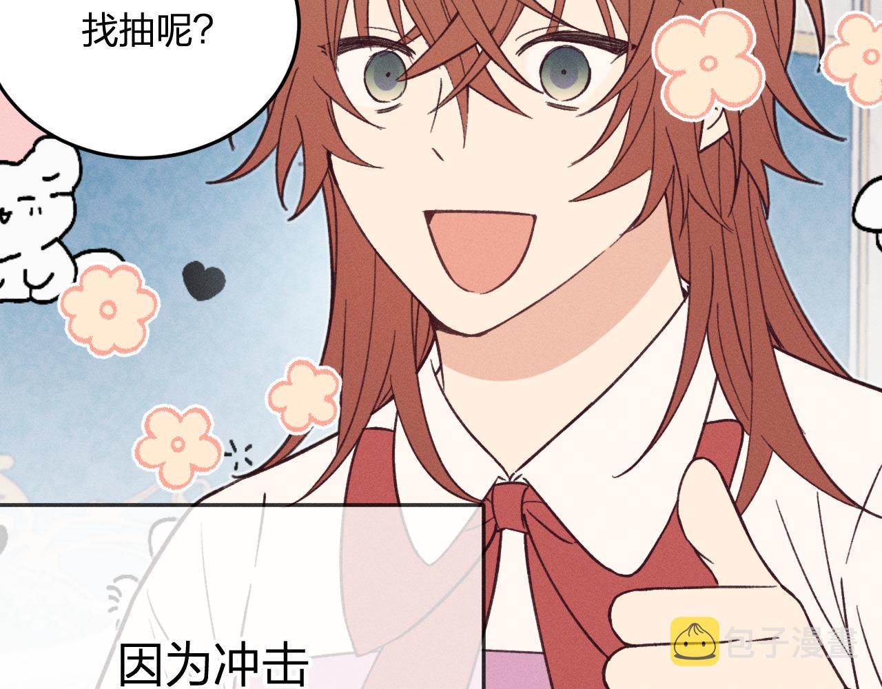 第76话 白狼又有了家211