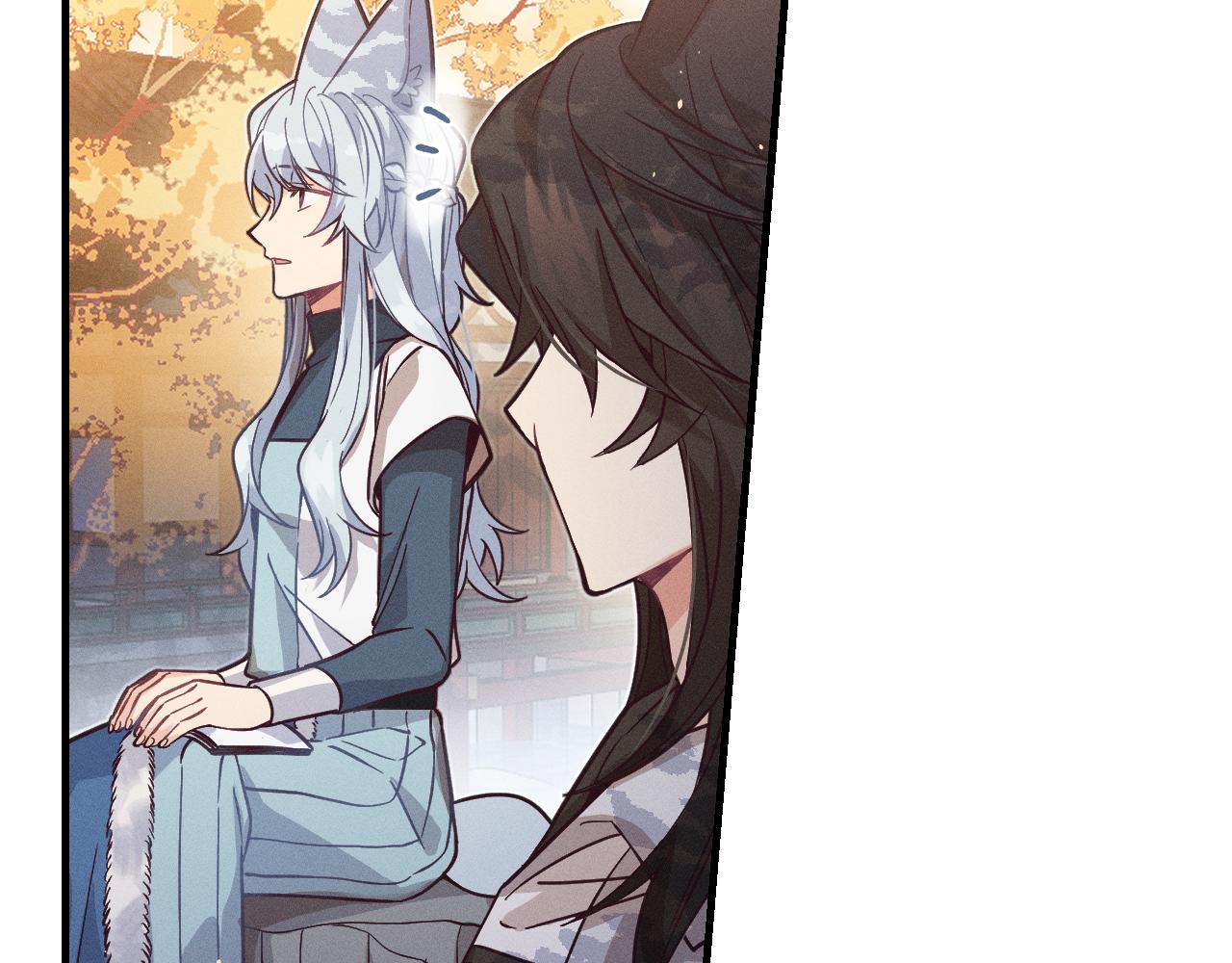 第70话 狼妖他很欢喜60