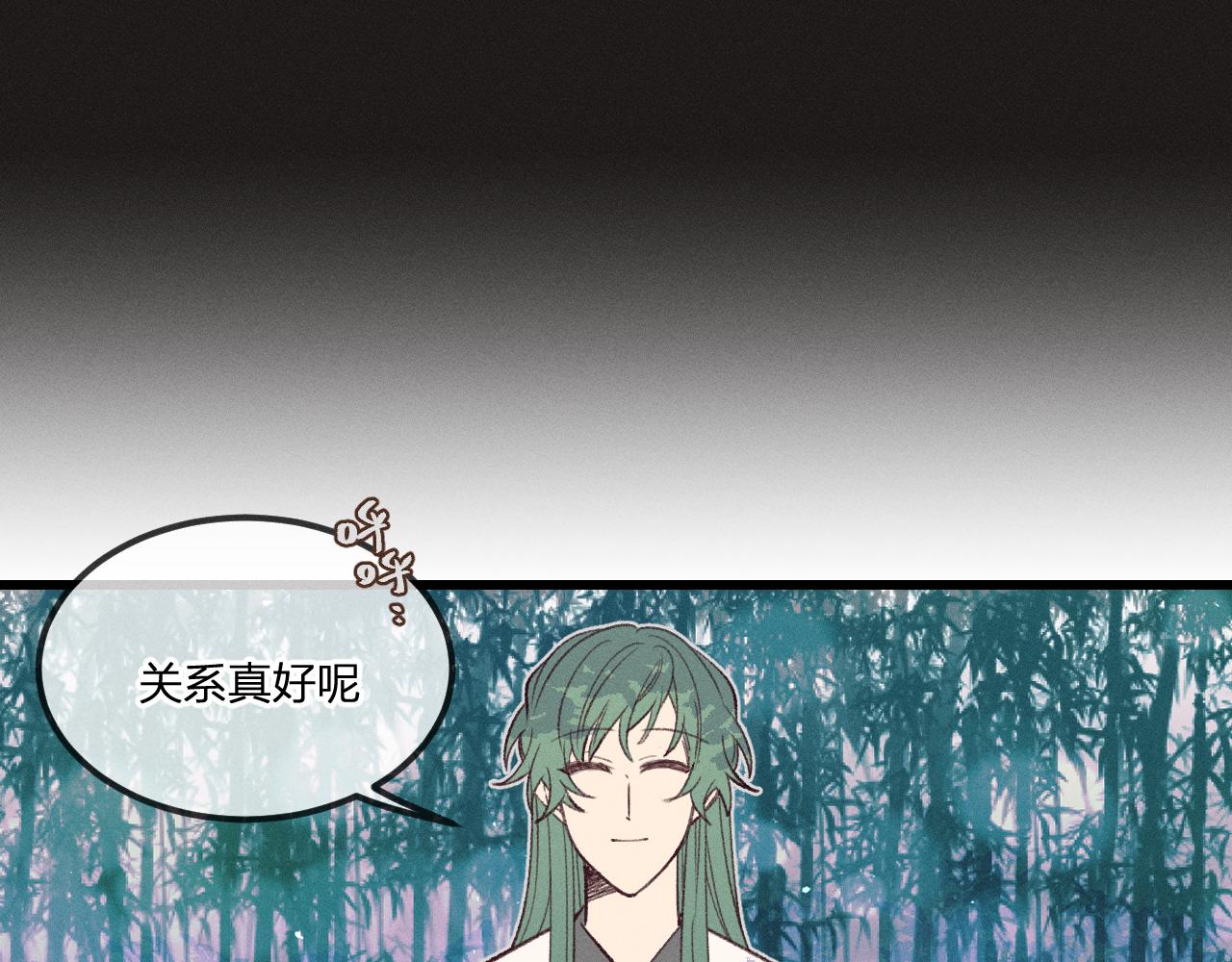 番外  青律和幼儿园8