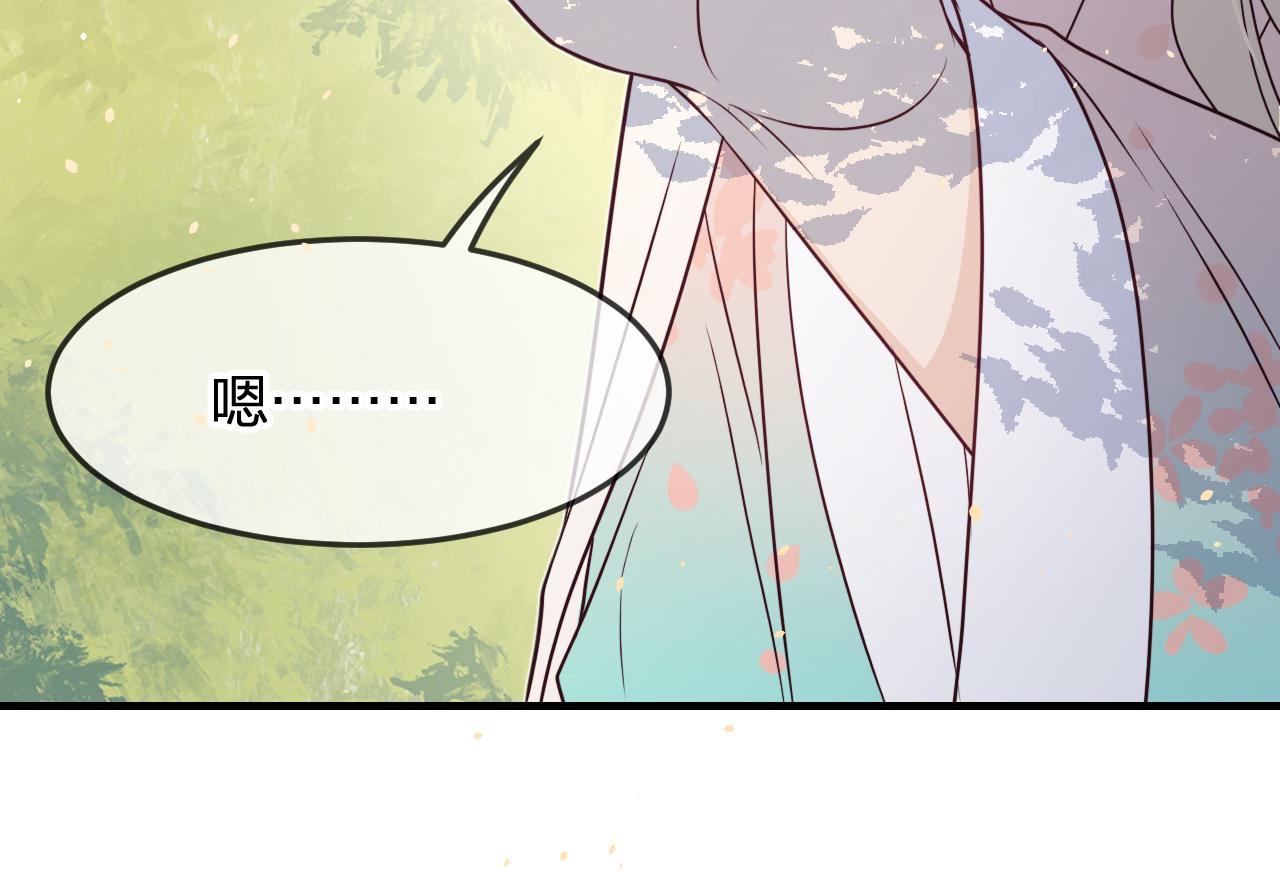 第81话 白狼恋爱咨询117