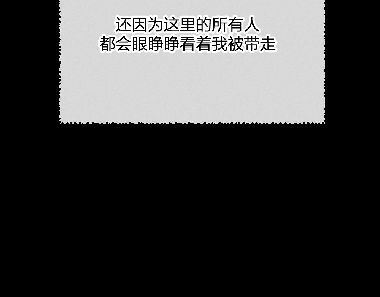 第73话 白狼他就要傻50