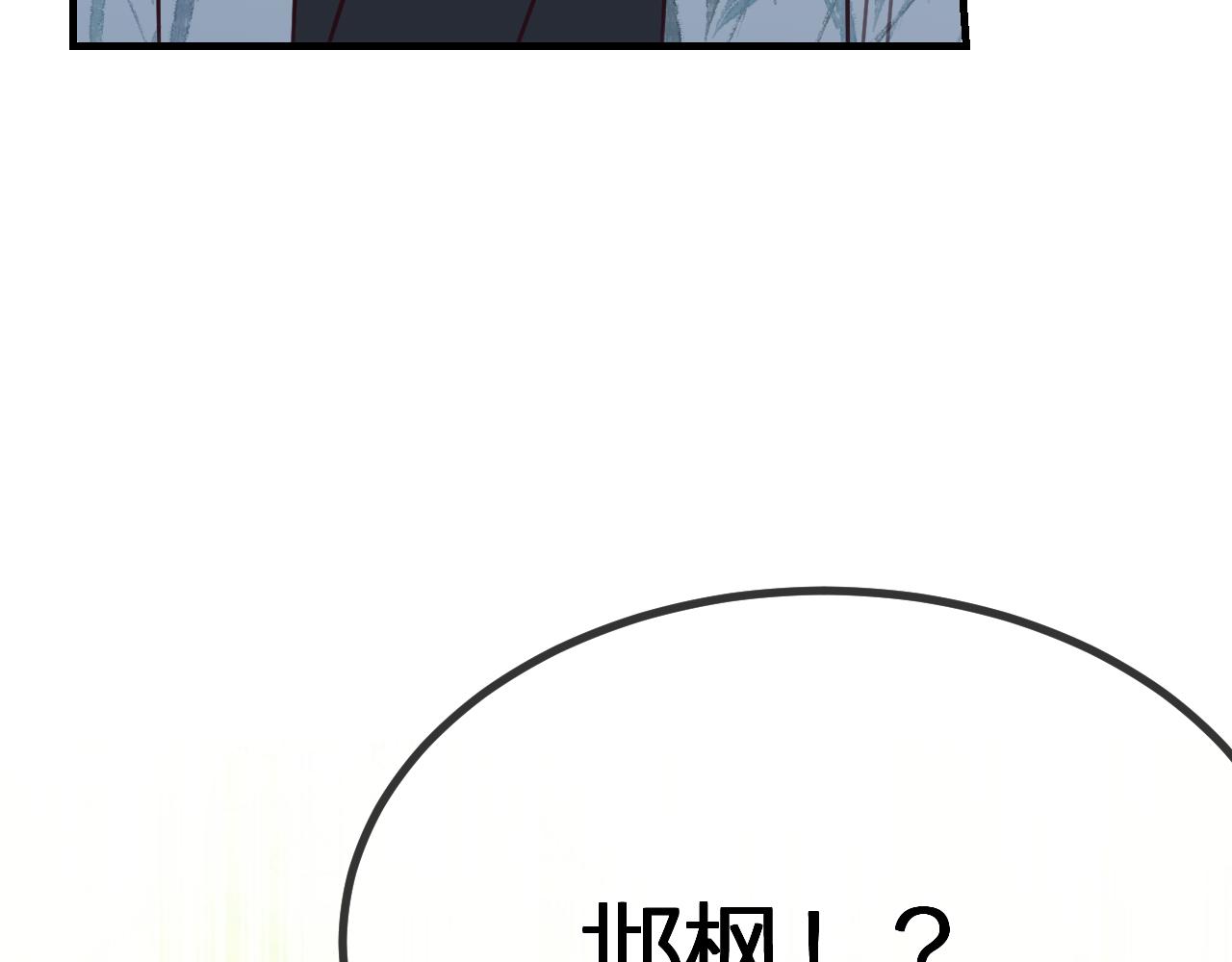 第100话 师父的小师弟155