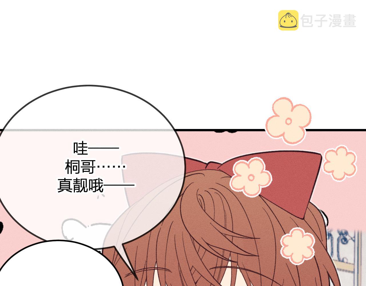 第76话 白狼又有了家210
